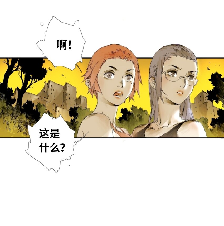 鸟人动漫漫画,第1话 表白2图