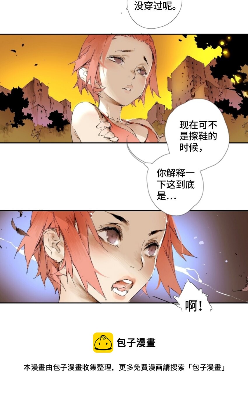 鸟人助手官方漫画,第2话 家1图