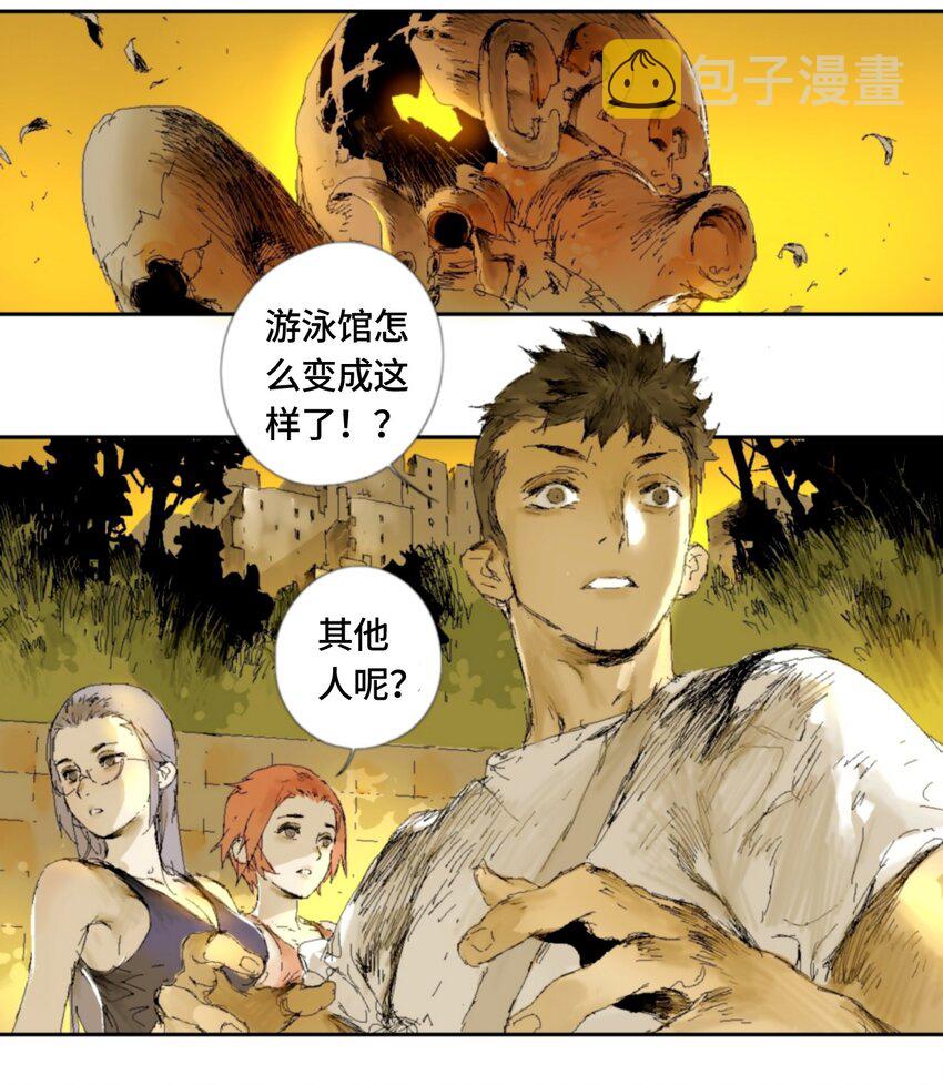 鸟人助手官方漫画,第1话 表白1图