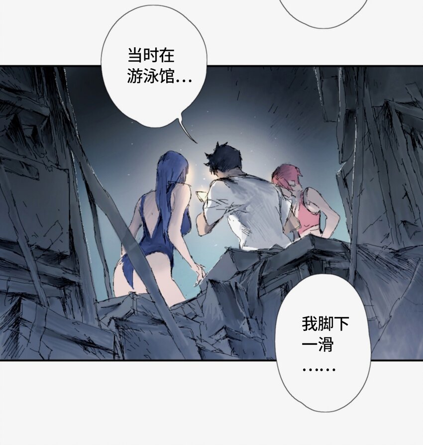 鸟人漫画,第4话 20312图