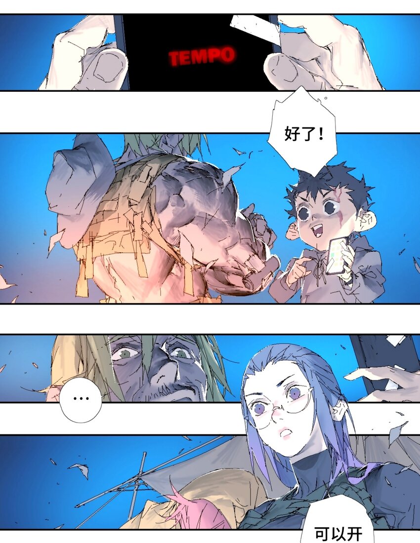 鸟人参图片漫画,第14话 别耍我！2图