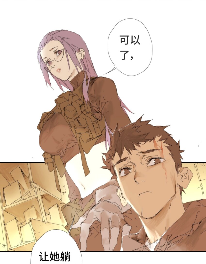 鸟人战队小游戏漫画,第9话 冰冰的身份1图