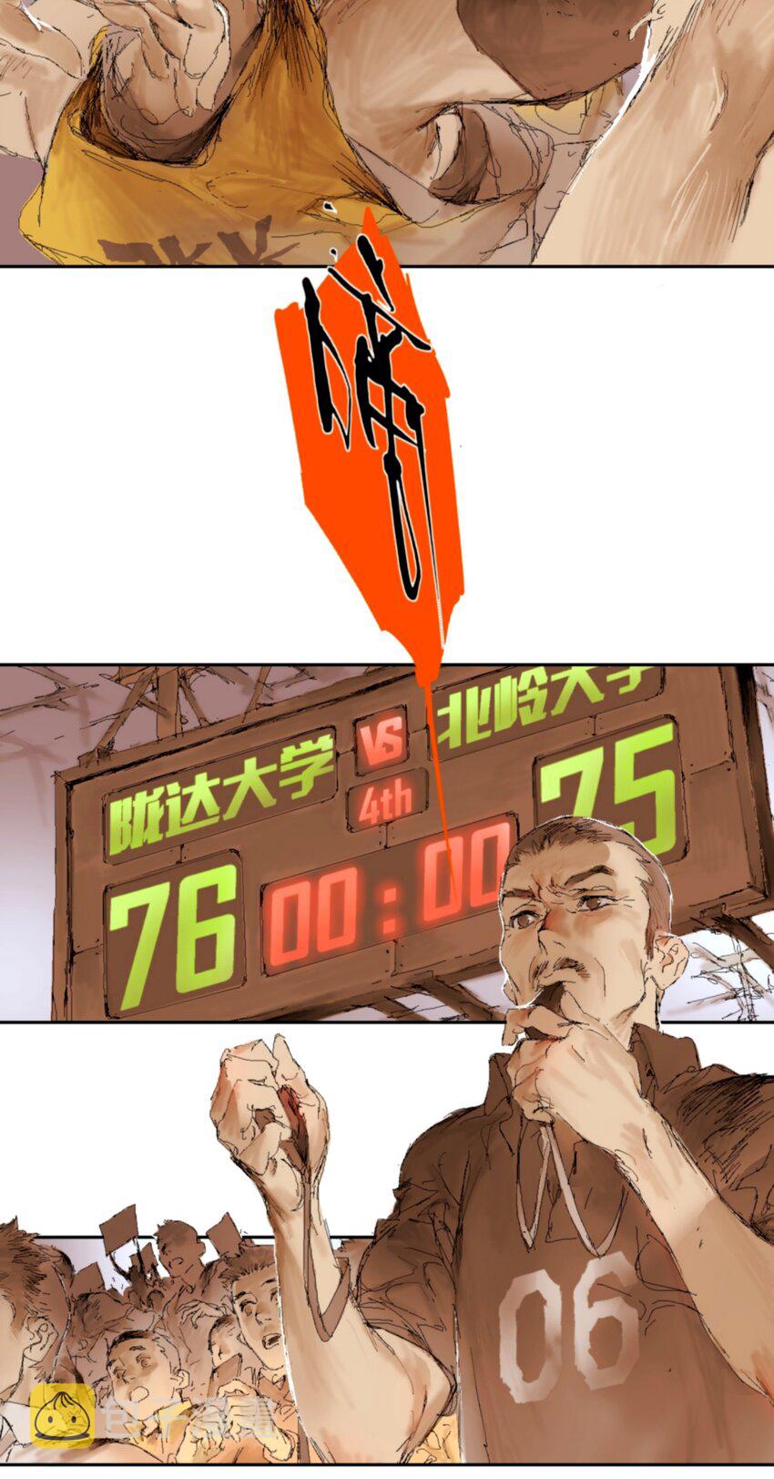 鸟人战队小游戏漫画,第0话 绝杀2图