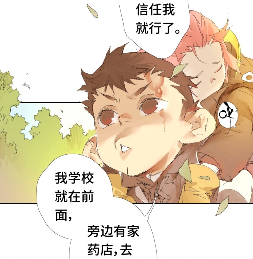 鸟人战队小游戏漫画,第9话 冰冰的身份1图
