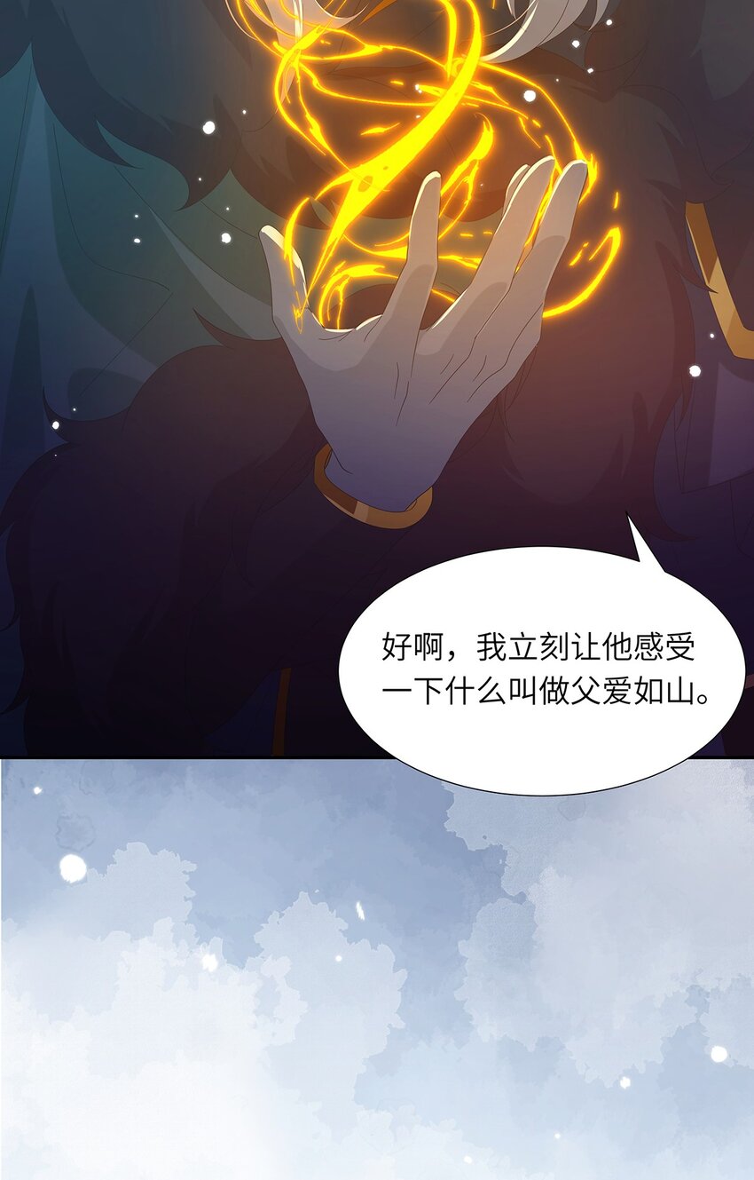 反派师兄跪求我还俗漫画免费阅读下拉式漫画,010 今晚就让一切如你所愿2图