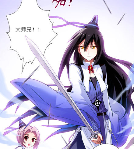 我家大师兄脑子有坑漫画,第15坑 被抢劫了？！2图