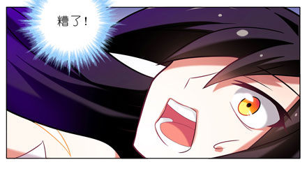 我家大师兄脑子有坑漫画,第44坑 你脑子有坑1图