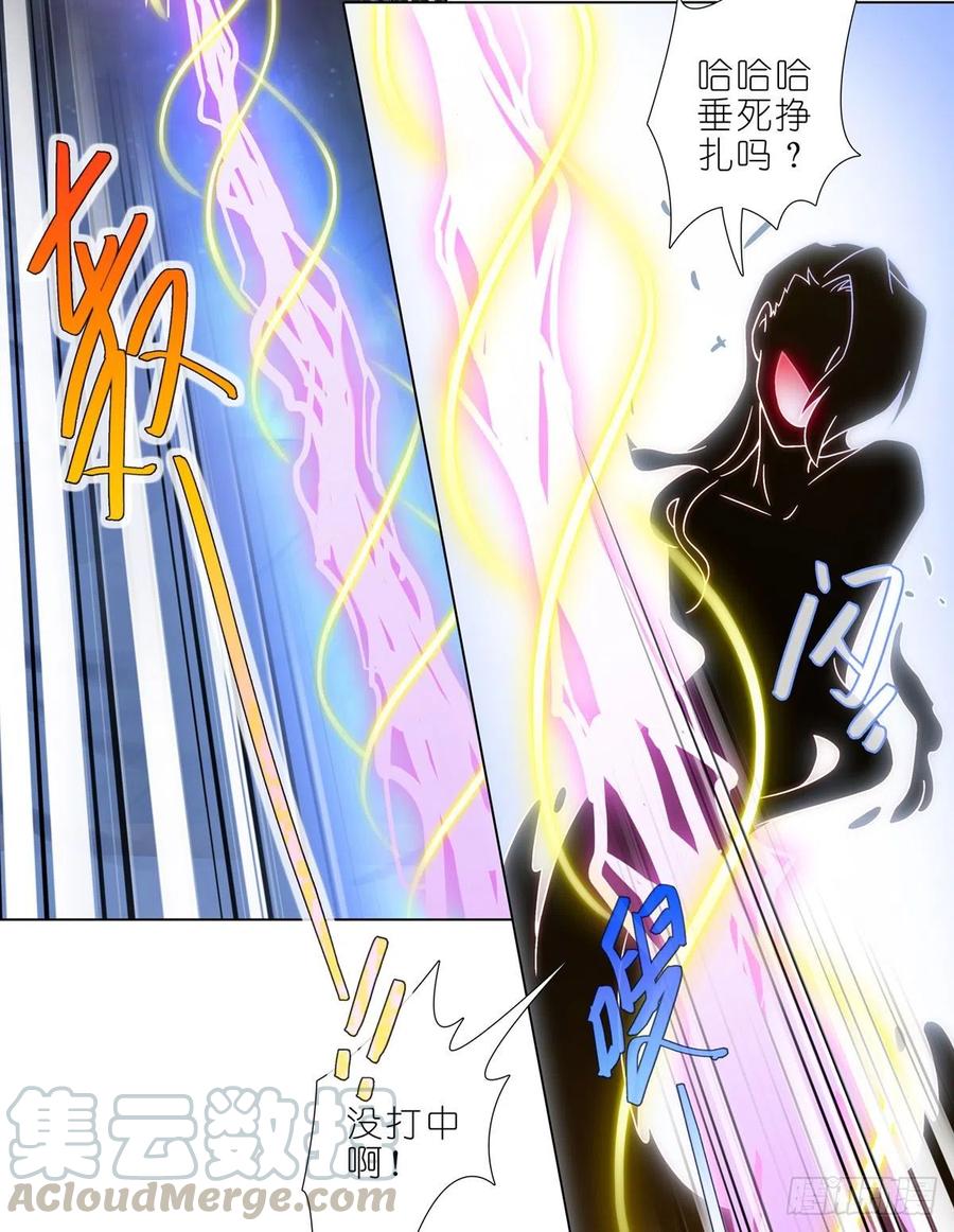 我家大师兄脑子有坑漫画,第442坑 绝境！！！2图