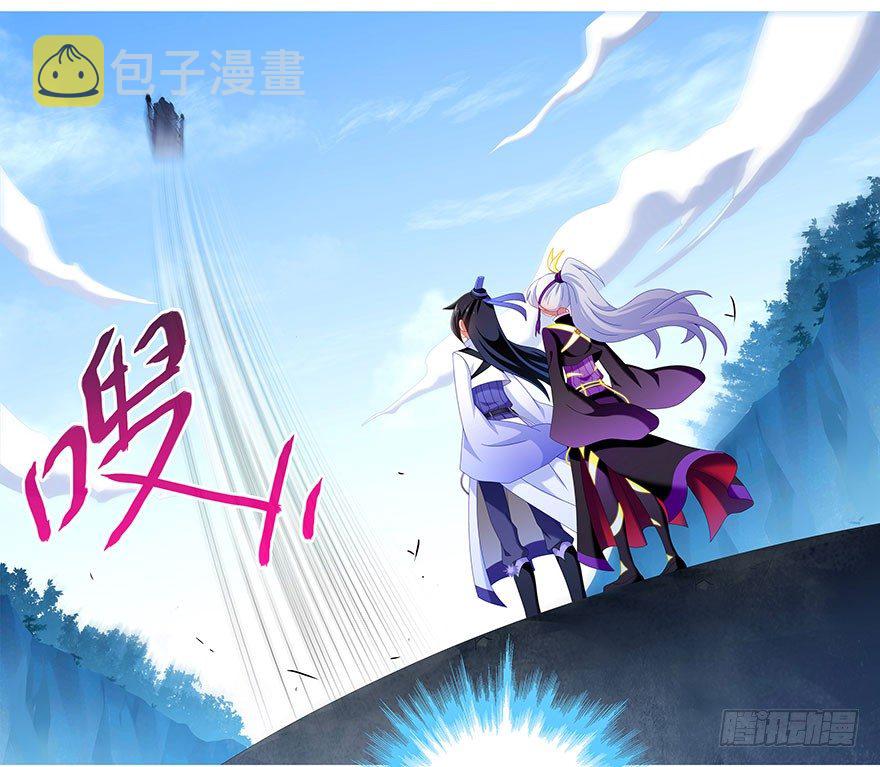 我家大师兄脑子有坑漫画,第304坑 要见家长了麽？2图