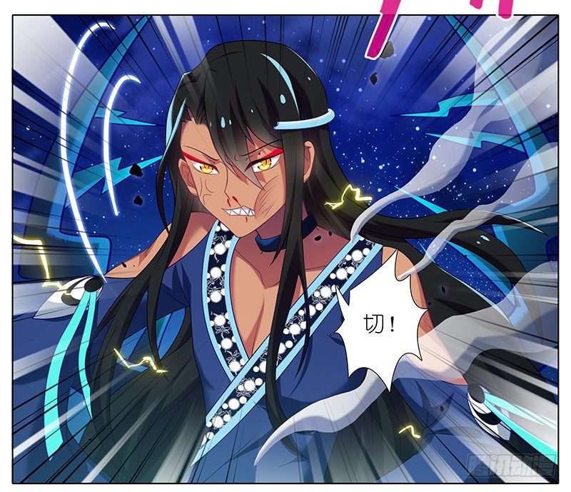 我家大师兄脑子有坑第三季完整版漫画,第282坑 来，让我、摸一下2图