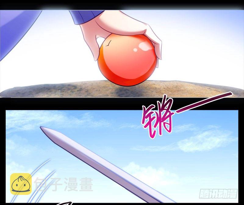 我家大师兄脑子有坑漫画,番外：那些无法找回的时光2图