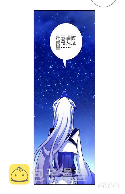 我家大师兄脑子有坑漫画,第35坑 都是哥哥的错1图