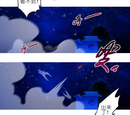 我家大师兄脑子有坑第三季完整版漫画,第191坑 有药你不早拿出来！2图