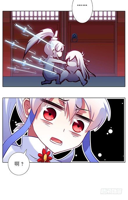 我家大师兄脑子有坑第三季完整版漫画,第119坑 八戒，不要啊2图