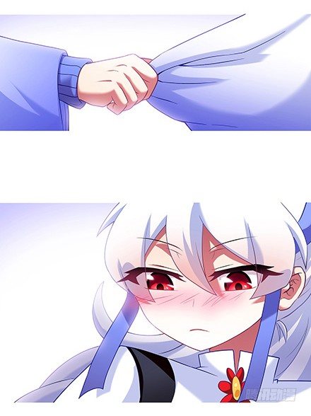 我家大师兄脑子有坑漫画,第117坑 逍遥门1图