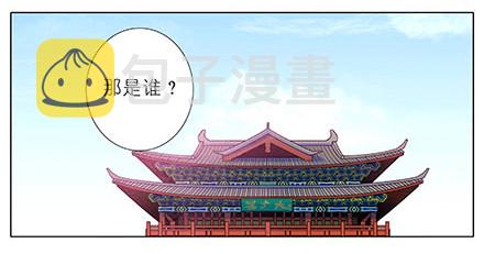 我家大师兄脑子有坑漫画,第103坑 大师兄，别逼我！2图