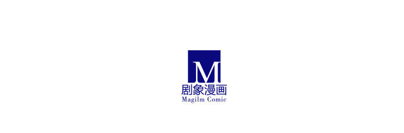 我家大师兄脑子有坑最新话漫画,第275坑 小角色2图