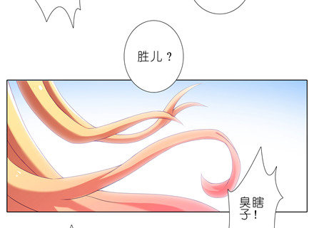 我家大师兄脑子有坑漫画,第142坑 请护我二师弟周全1图