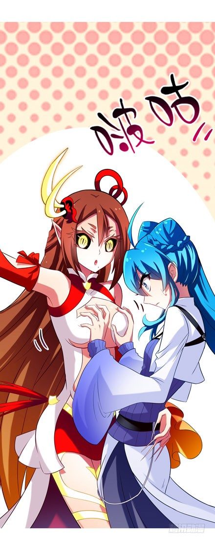 我家大师兄脑子有坑漫画,第47坑 抓紧我2图