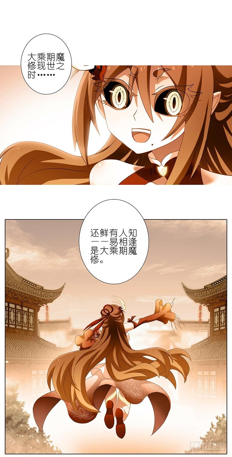 我家大师兄脑子有坑角色漫画,第279坑（下）从开始就错了？2图