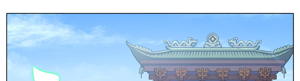 我家大师兄脑子有坑漫画,第276.5坑 图谋不轨1图