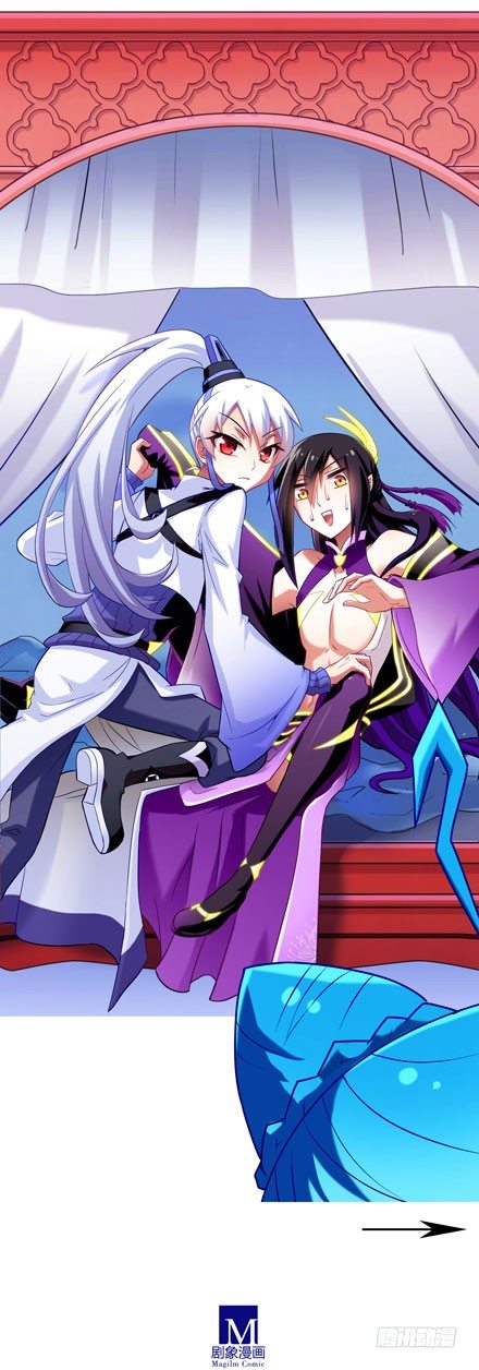 我家大师兄脑子有坑漫画,第65坑 你俩在做什麽！2图