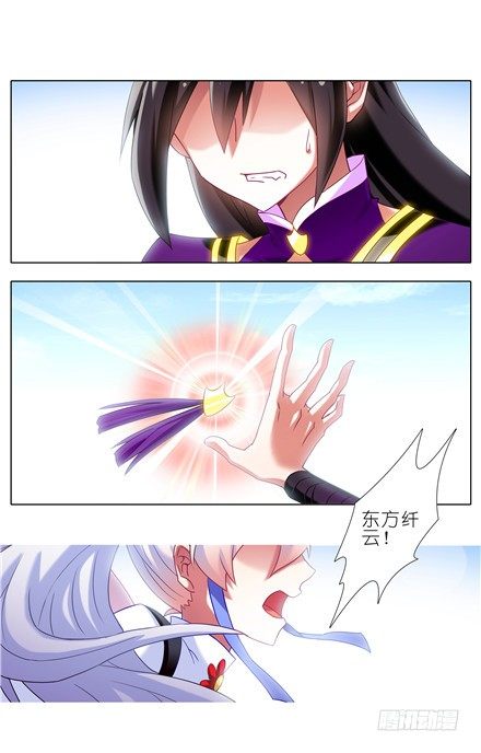 我家大师兄脑子有坑漫画,第142坑 请护我二师弟周全1图