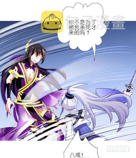 我家大师兄脑子有坑漫画,第189坑 礼要控计礼至几啊！！2图