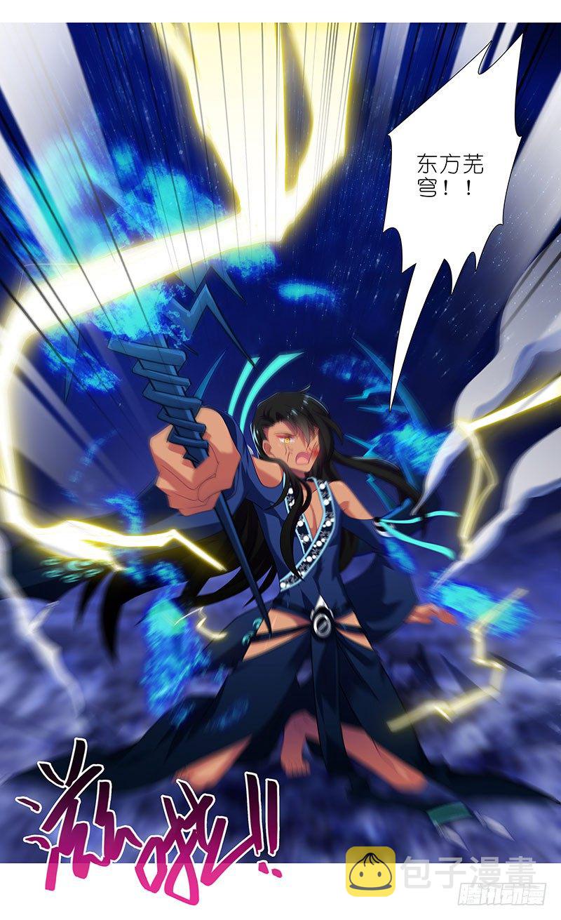 我家大师兄脑子有坑漫画,第282坑 来，让我、摸一下1图