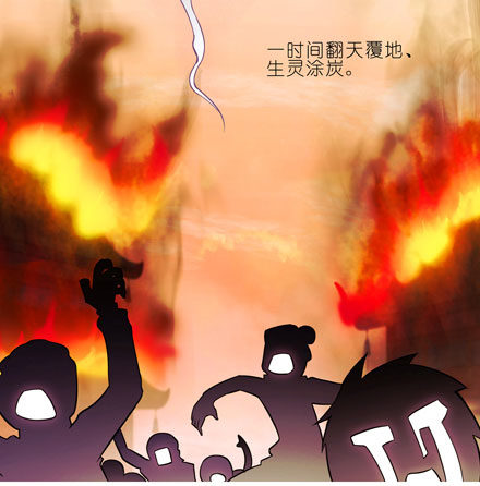 我家大师兄脑子有坑漫画,第55坑 三好学生2图