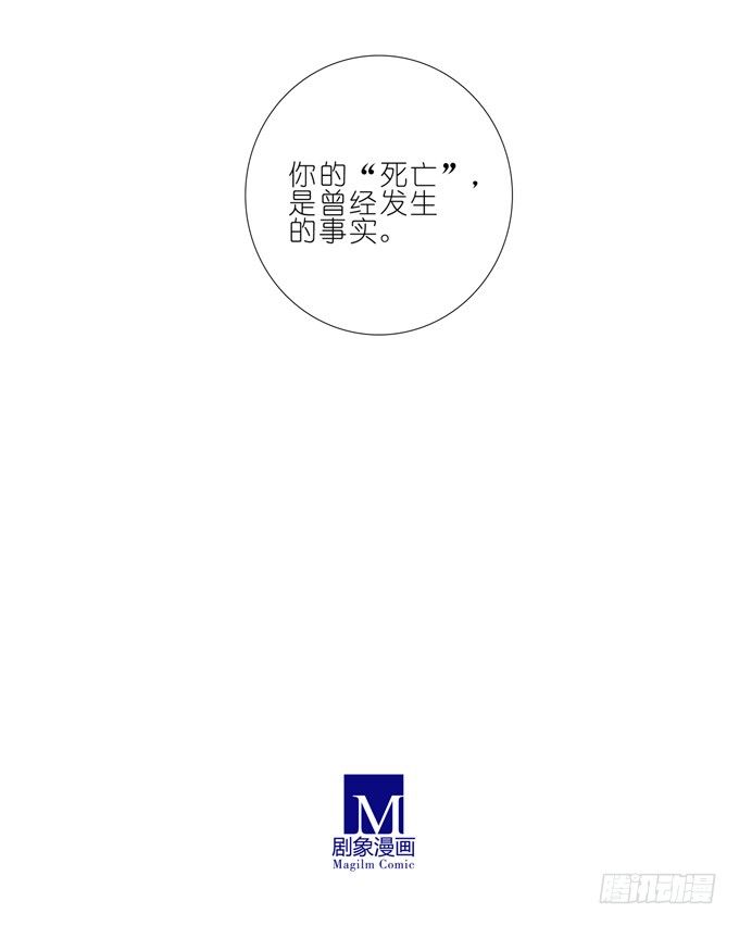 我家大师兄脑子有坑漫画,第171-172坑 全部让开！！1图