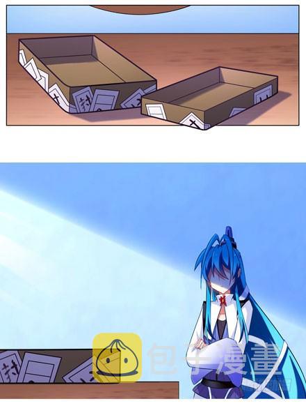 我家大师兄脑子有坑漫画,第53坑 妹控2图