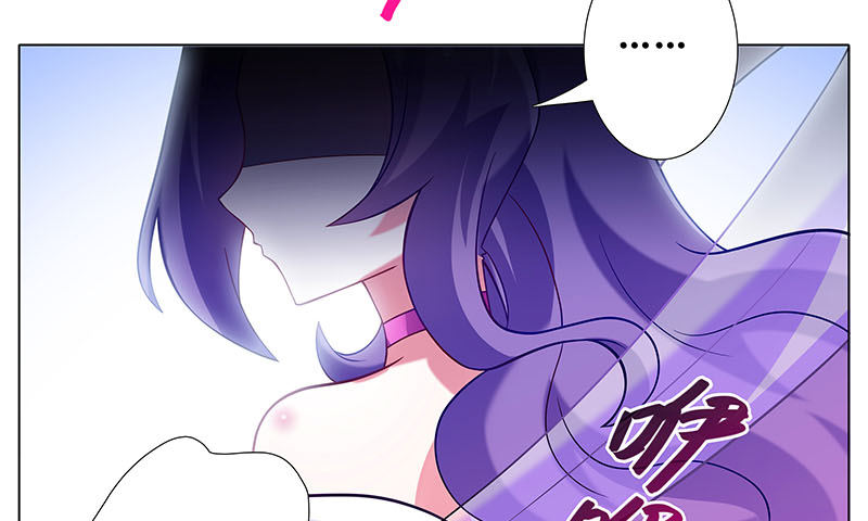 我家大师兄脑子有坑漫画,第274坑 时辰未到2图