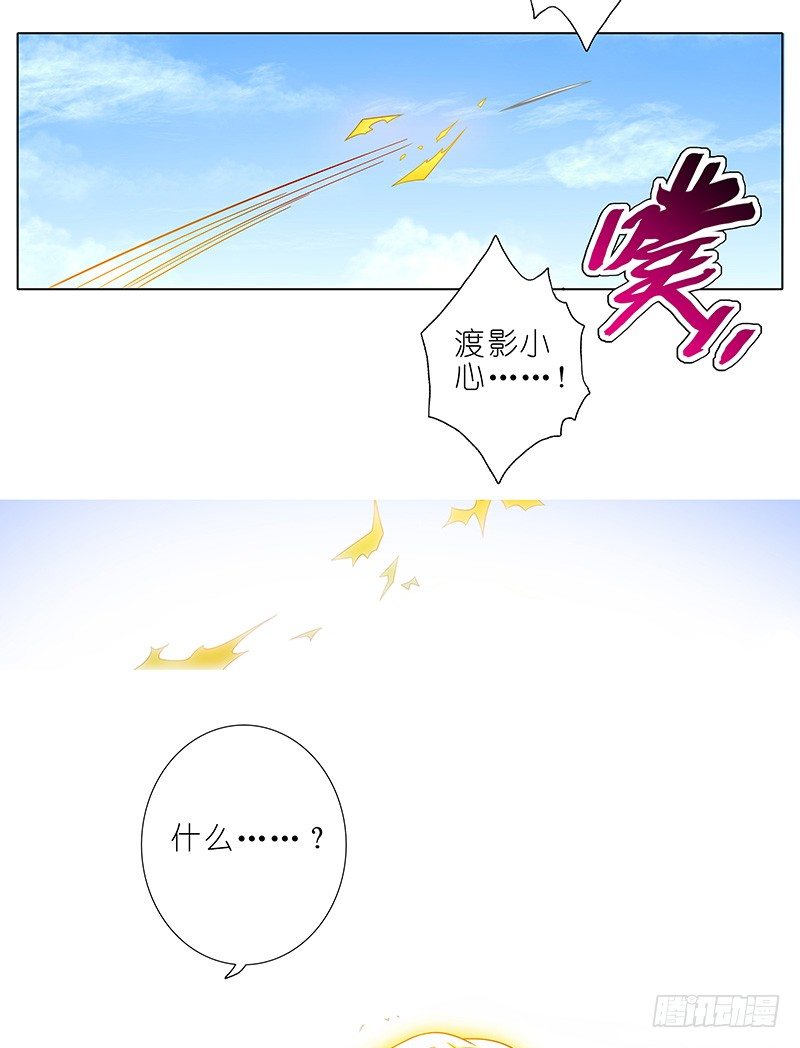 我家大师兄脑子有坑第三季完整版漫画,第298坑 暴躁天雷，在线执法！1图