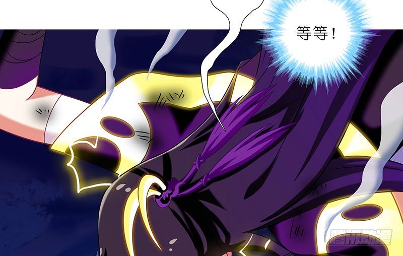 我家大师兄脑子有坑漫画,第278坑（下）交易2图