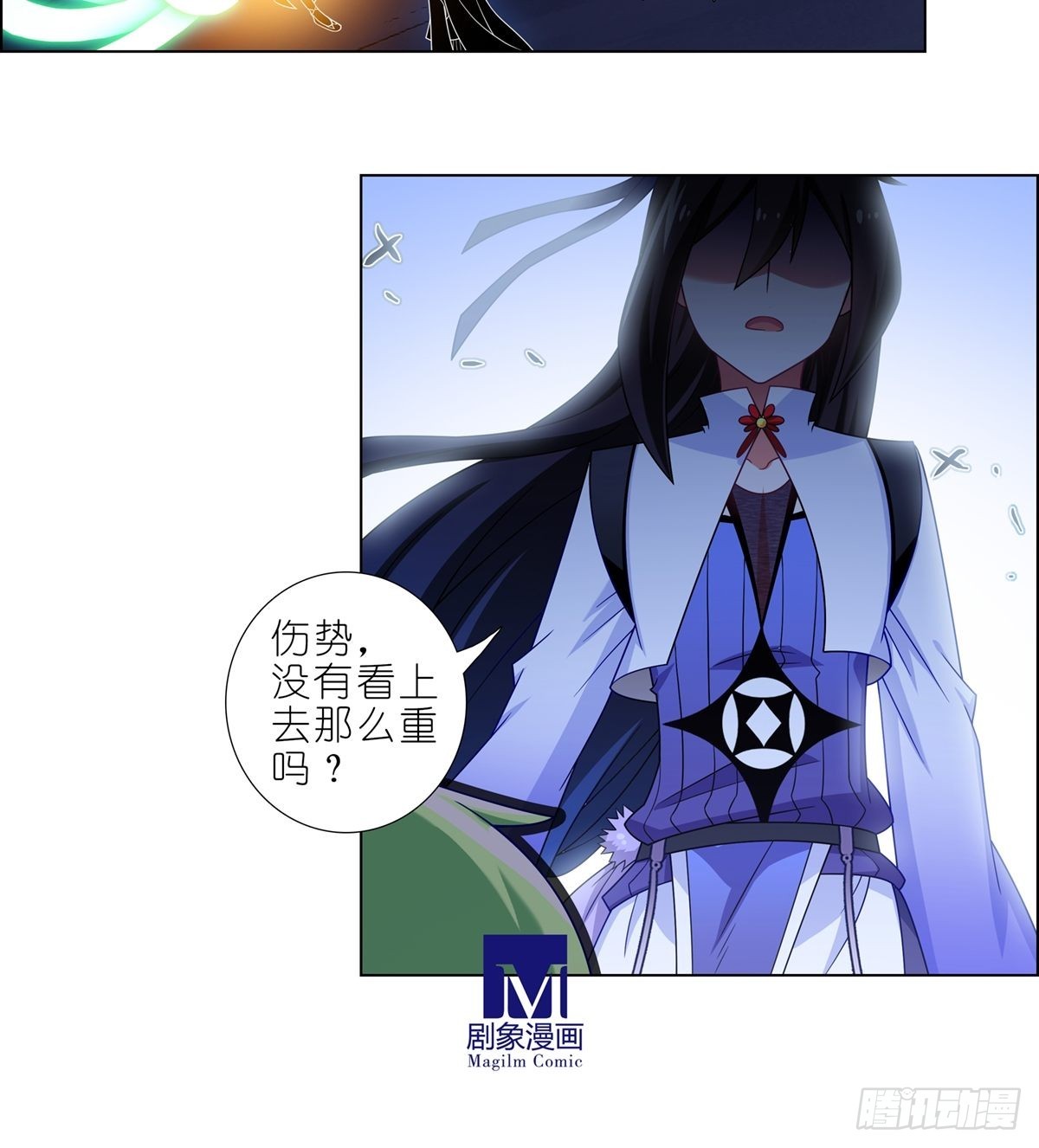 我家大师兄脑子有坑漫画,第458坑 偷梁换柱2图