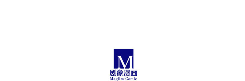 我家大师兄脑子有坑最新话漫画,第247-248坑 真的是他1图