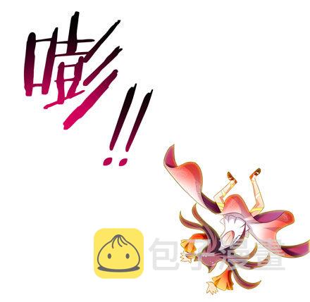 我家大师兄脑子有坑最新话漫画,第57-58坑 你果然很在意啊1图