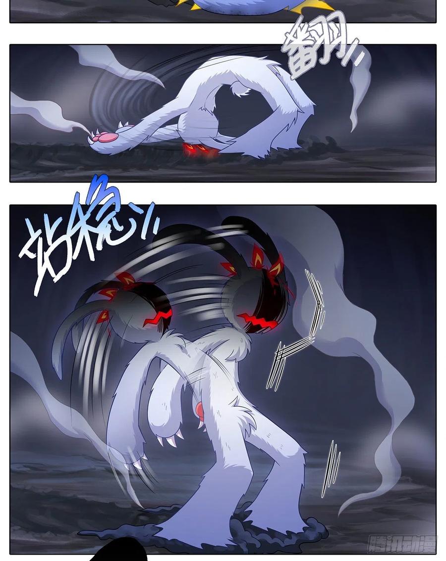 我家大师兄脑子有坑漫画,第443坑 是谁……打我！？2图
