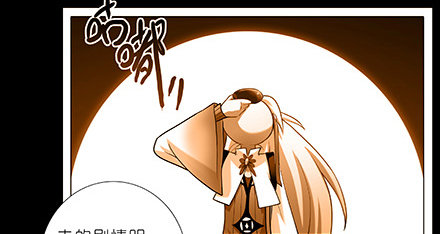 我家大师兄脑子有坑第三季完整版漫画,第234坑 无法改变2图
