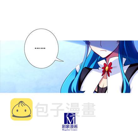 我家大师兄脑子有坑漫画,第53坑 妹控1图