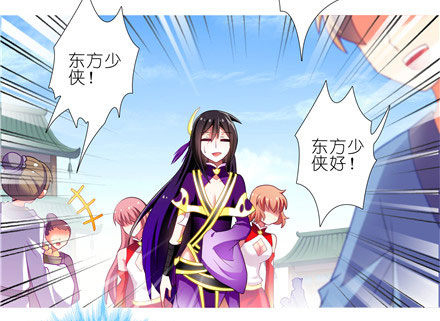 我家大师兄脑子有坑角色漫画,第144坑 魔修入侵2图