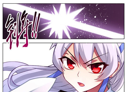 我家大师兄脑子有坑最新话漫画,第19坑上 八戒！别动！！2图
