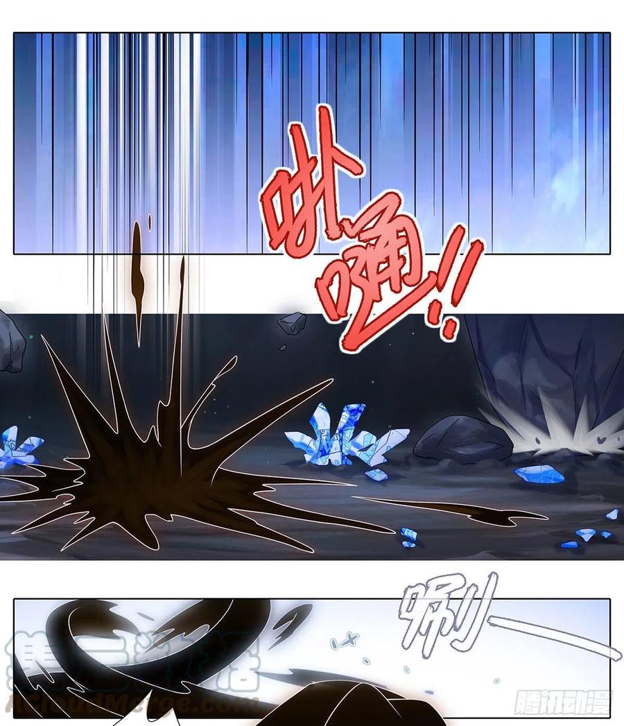 我家大师兄脑子有坑漫画,第443坑 是谁……打我！？1图