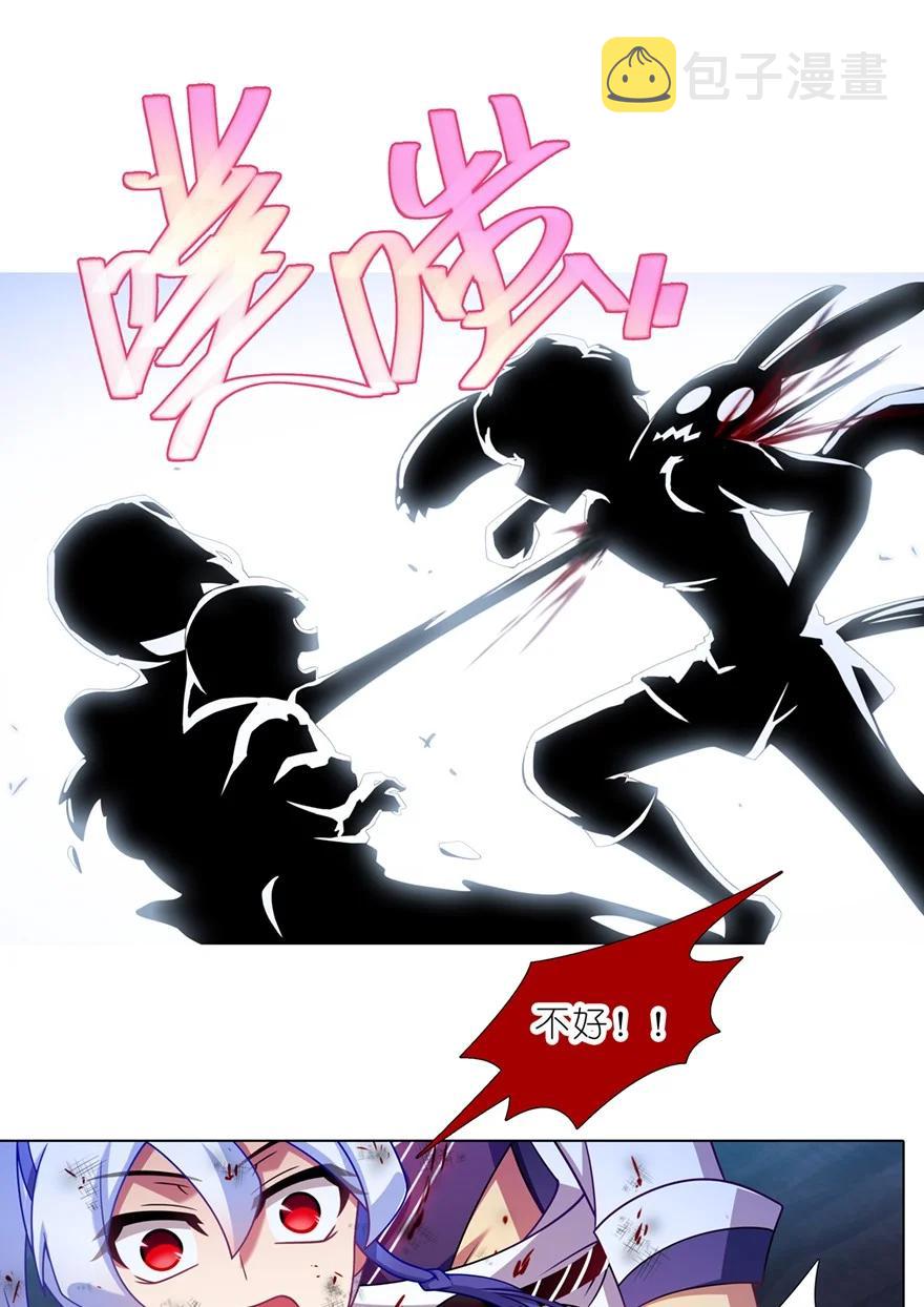我家大师兄脑子有坑漫画,第451坑 我就知道2图