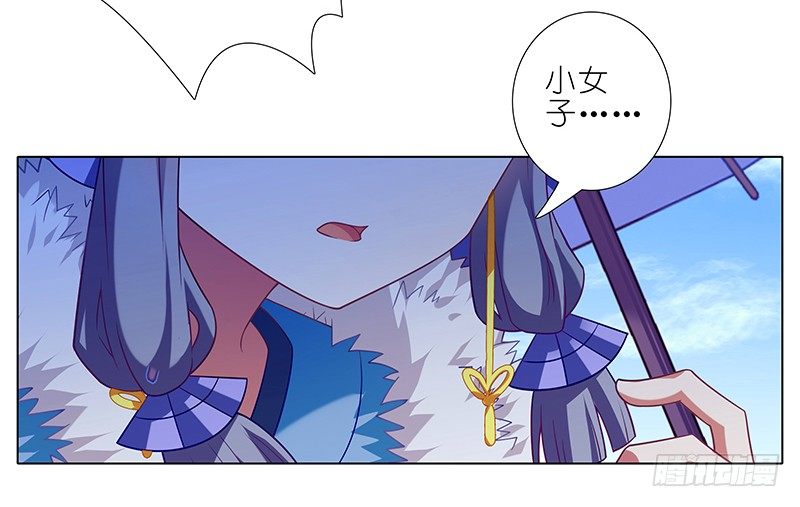 我家大师兄脑子有坑第三季完整版漫画,第292坑 选哪边都没有错1图
