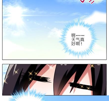 我家大师兄脑子有坑第三季完整版漫画,第24坑 强抢民男啊！！1图