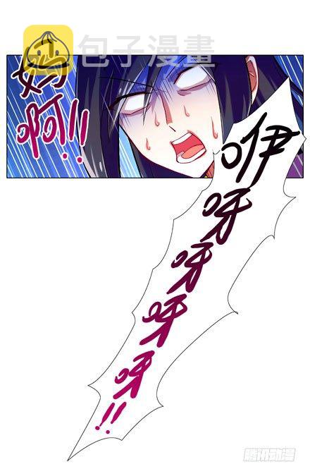 我家大师兄脑子有坑最新话漫画,第62坑 没做好准备见主角1图