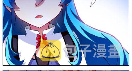 我家大师兄脑子有坑漫画,第27坑 boss线预定1图