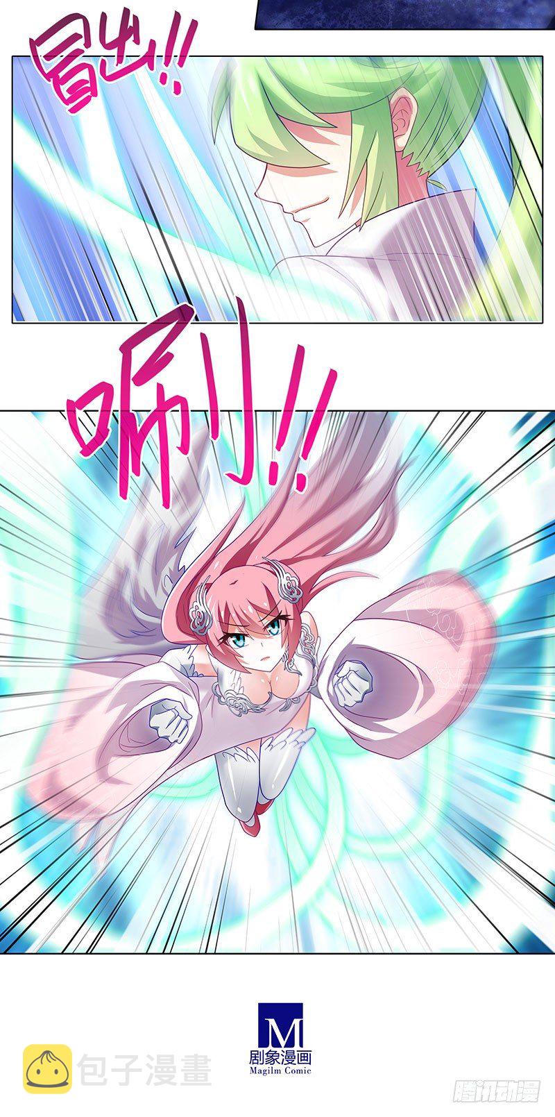 我家大师兄脑子有坑第三季完整版漫画,第281坑 打人就是要打脸！2图